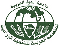 شعار المنظمة العربية للتنمية الزراعية